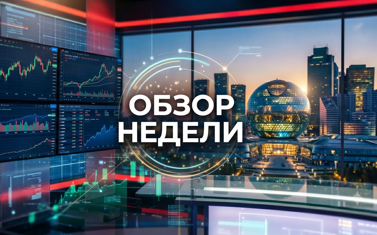 От амнистии до Мундиаля: чем запомнилась неделя в Казахстане