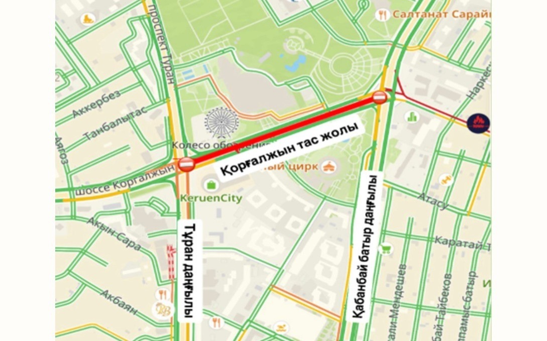 В Астане частично перекроют шоссе Коргалжын