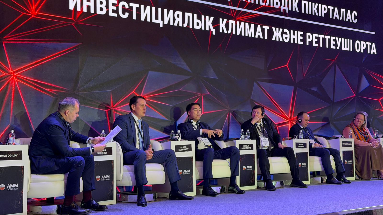 На AMM-2026 обсудили развитие старательской добычи и цифровые решения в геологоразведке