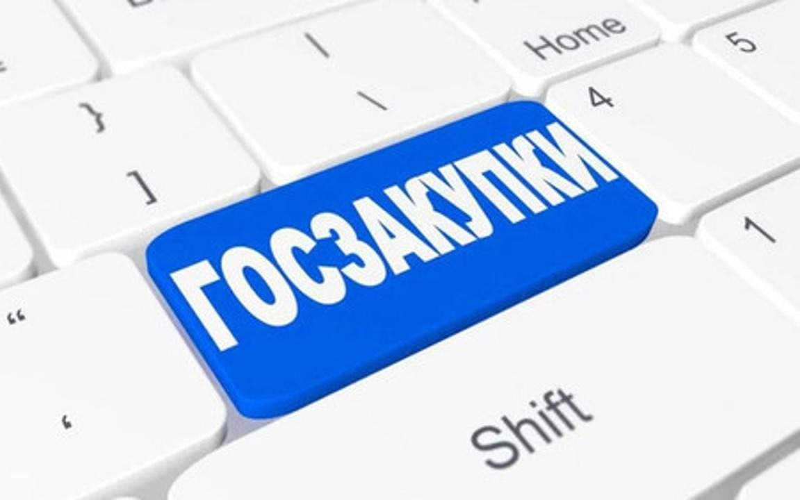 Минфин Казахстана утвердил новые тарифы госзакупок