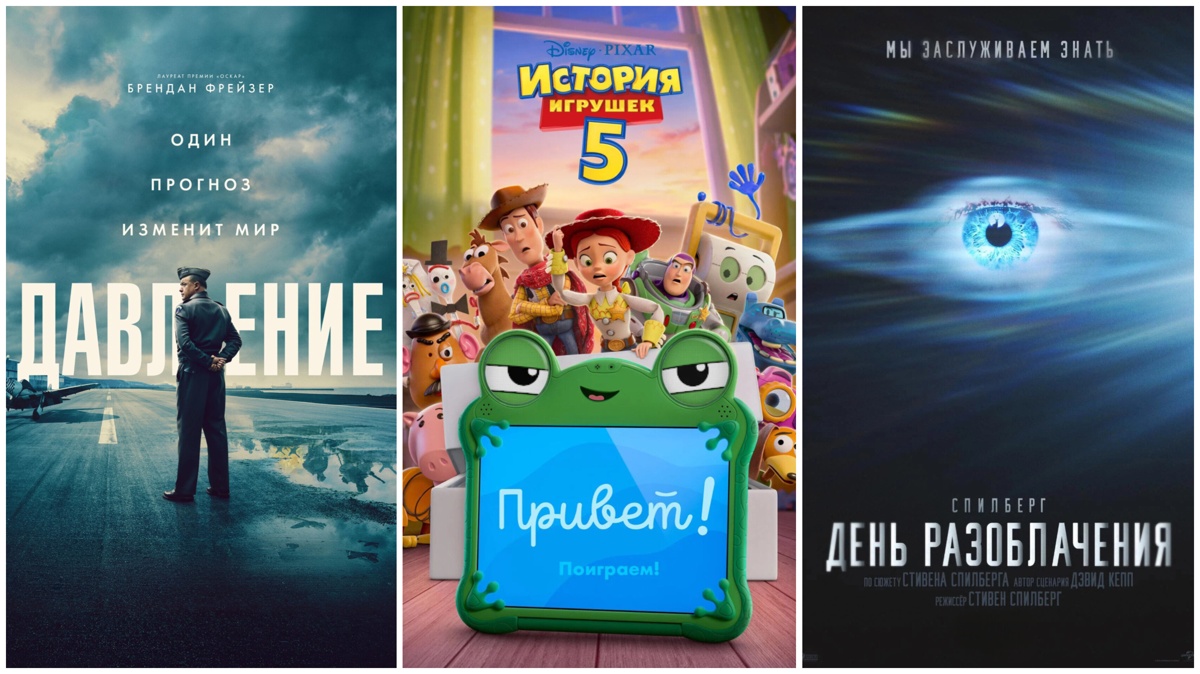 Кинотеатры Казахстана представили премьеры недели