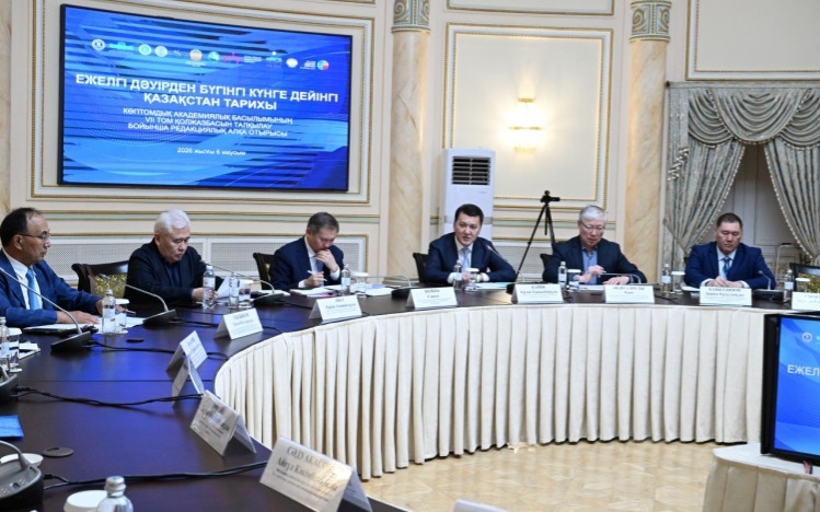 Редколлегия доработает том об эпохе Независимости