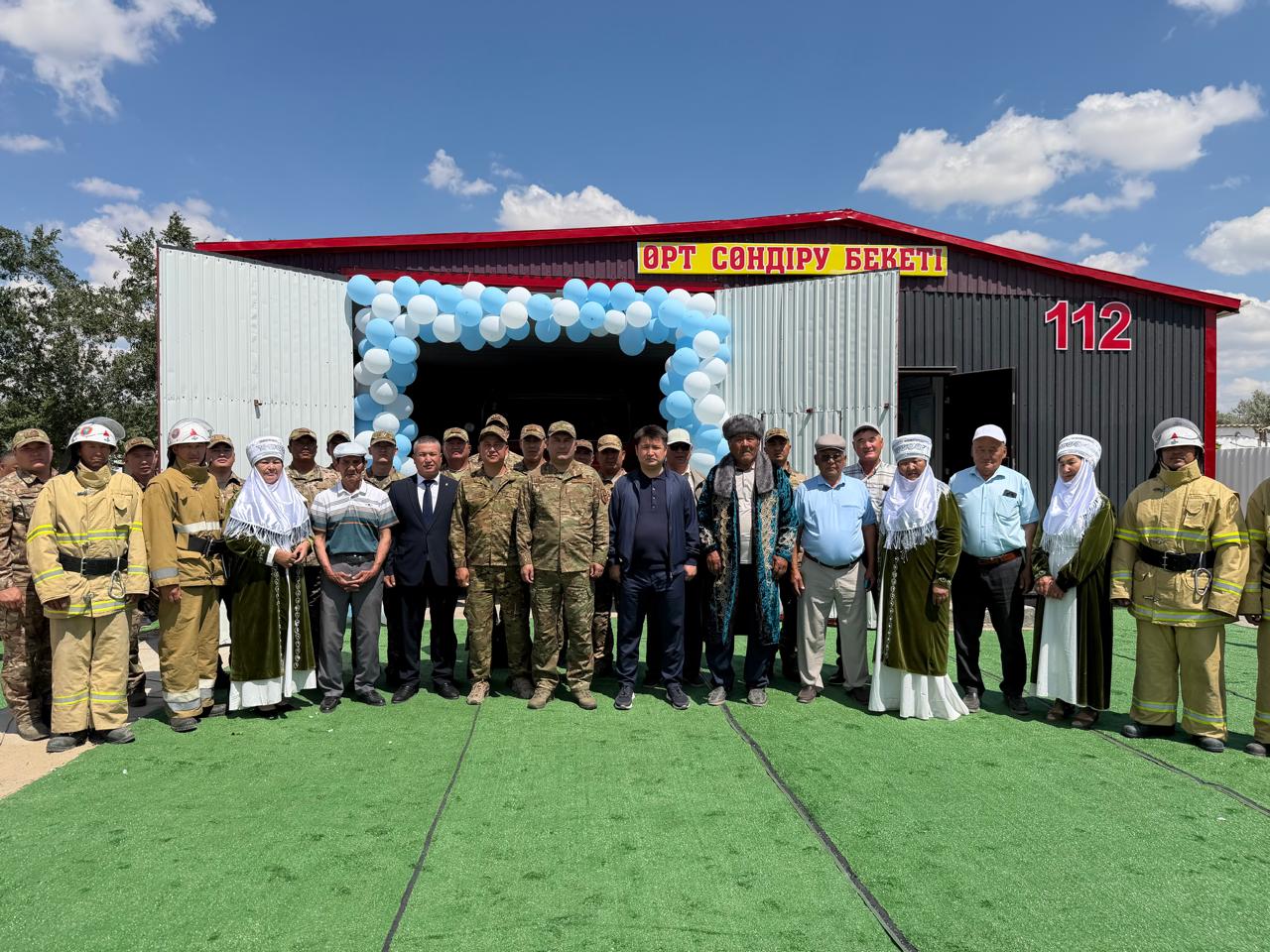 В Казахстане открыли 186-й пост «Ауыл құтқарушылары»