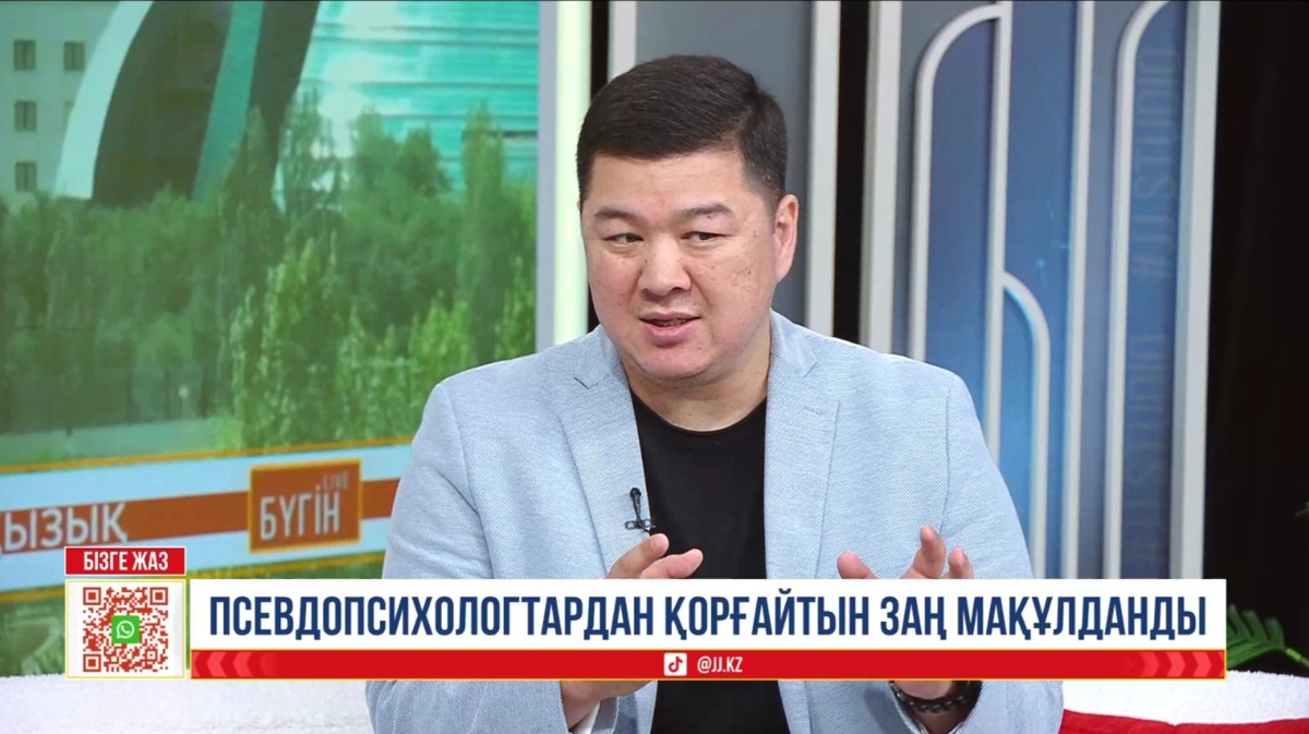 Сенат РК одобрил закон о психологической деятельности