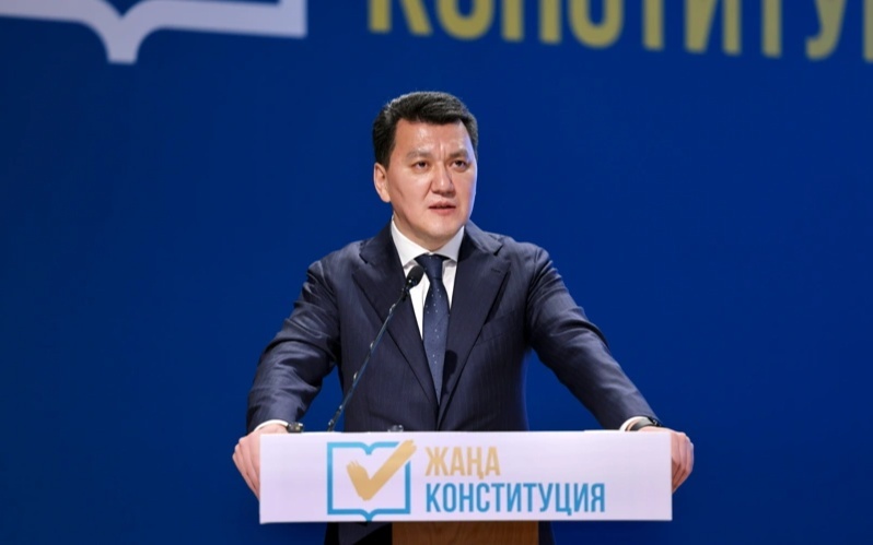 Ерлан Карин: новая Конституция задает курс Казахстана
