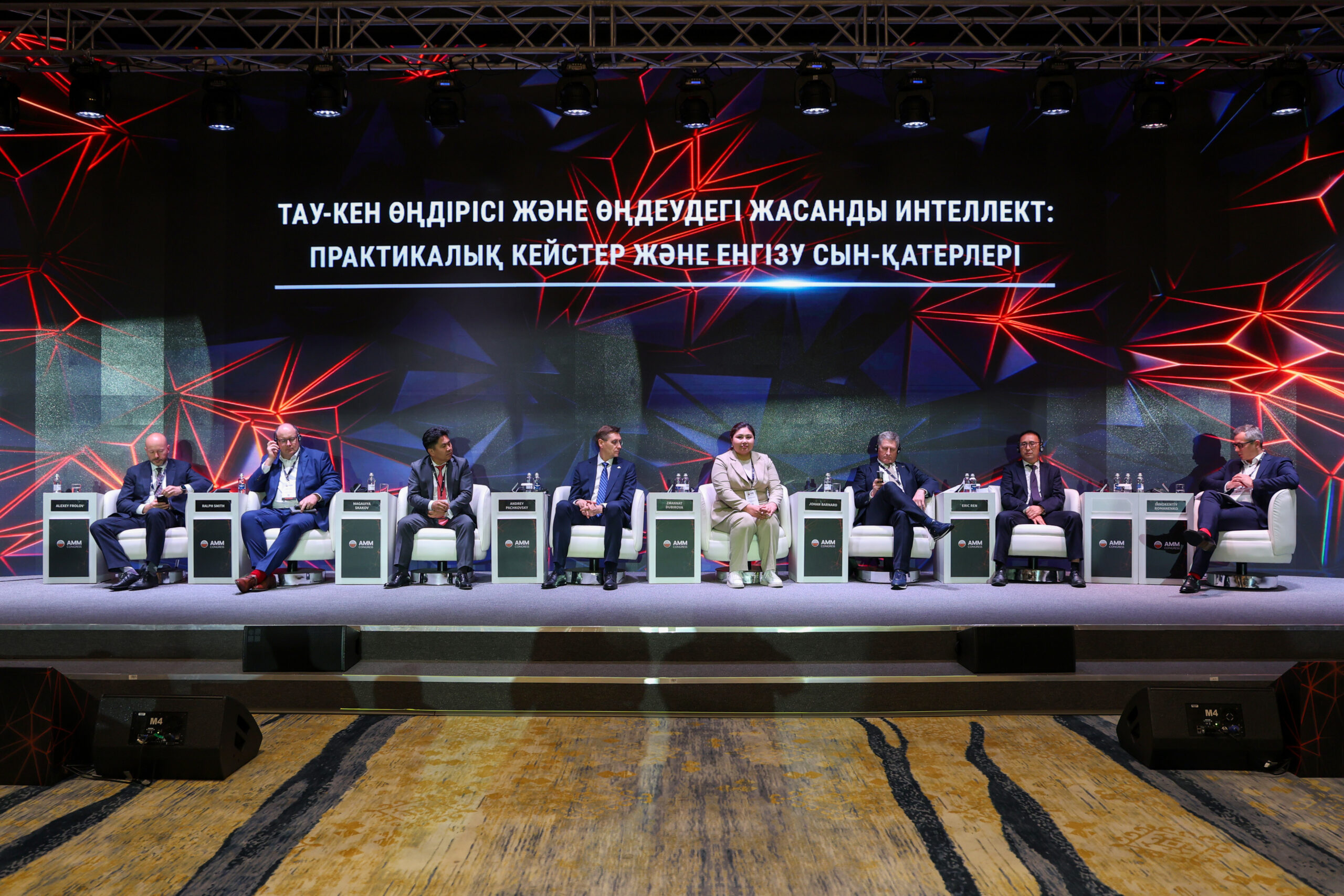 Жаннат Дубирова: 2026–2028 годы станут периодом масштабного внедрения ИИ в промышленности и недропользовании