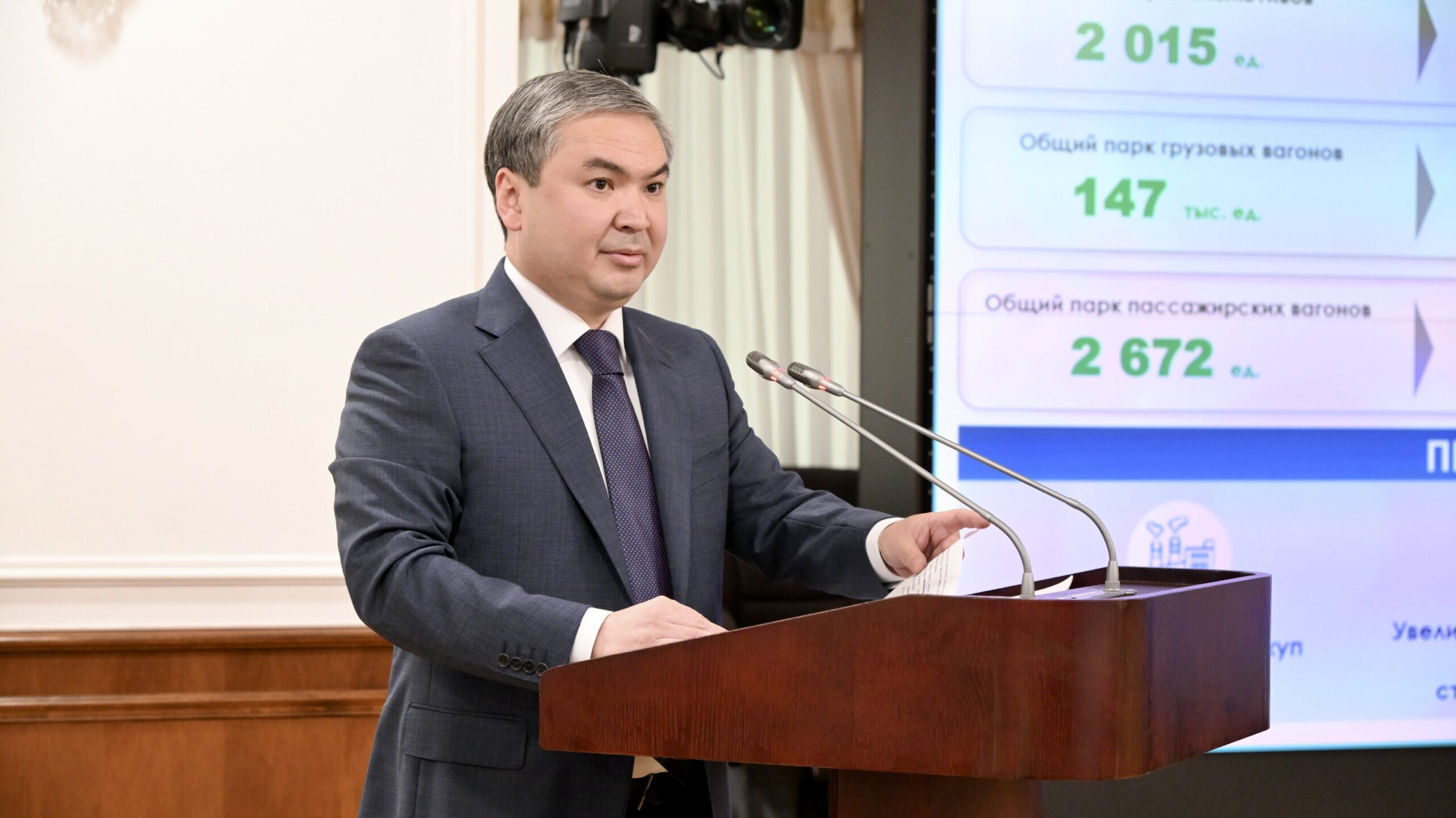 Нагаспаев: локализация в ж/д машиностроении достигла 40%