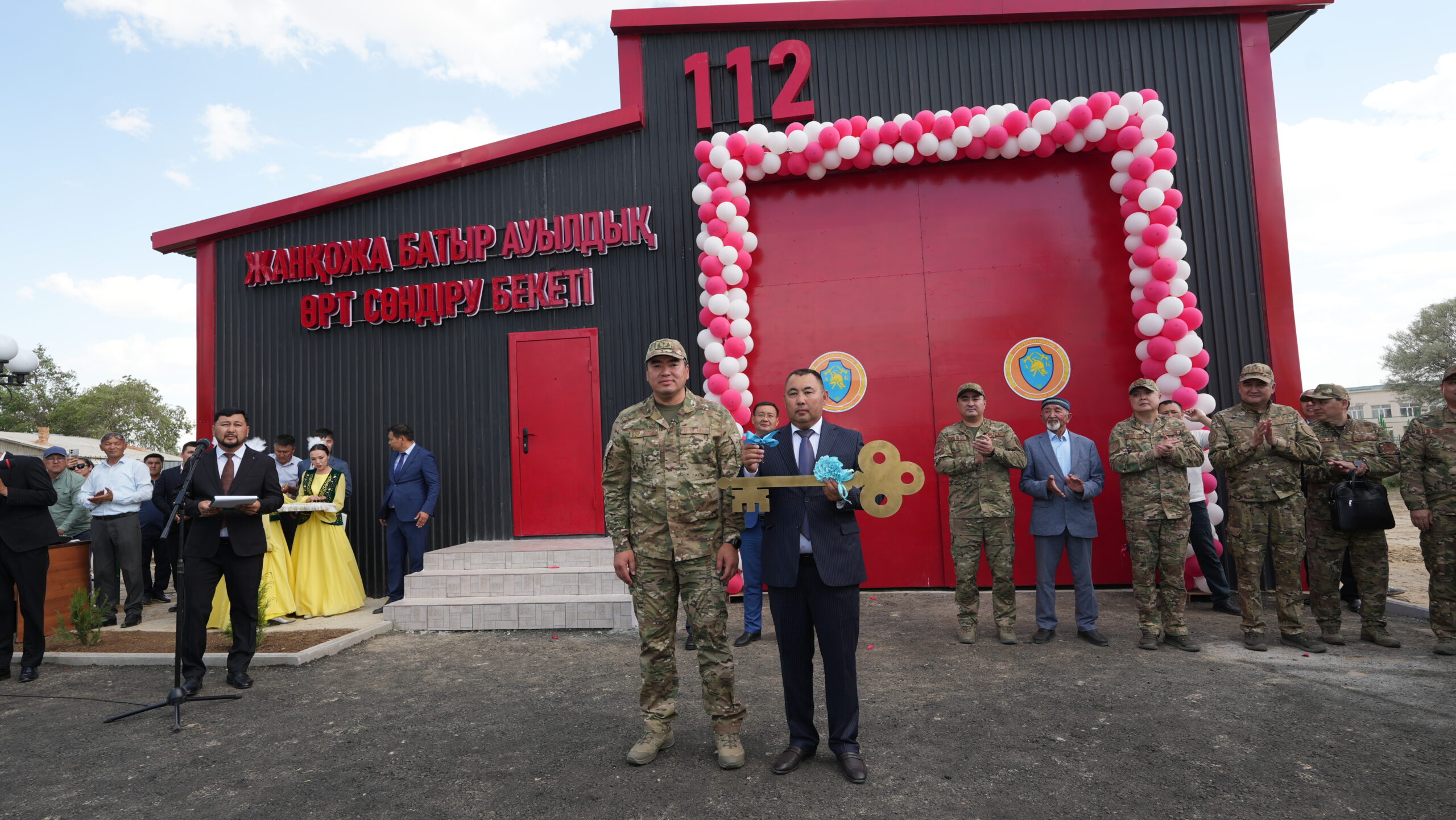 В Казахстане открылось 191-е добровольное противопожарное формирование «Ауыл құтқарушылары»