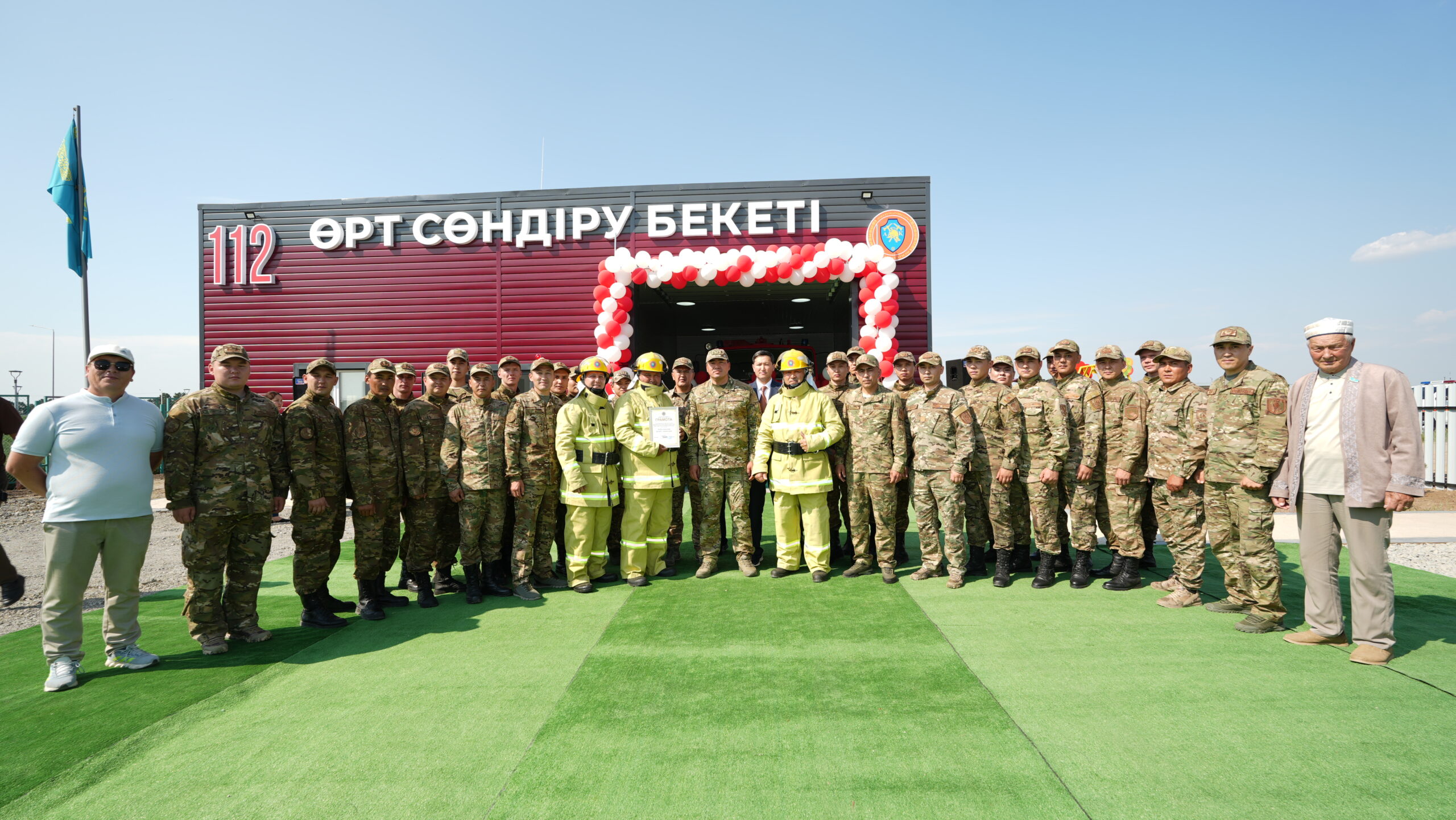 МЧС Казахстана открыло 196-й сельский пожарный пост