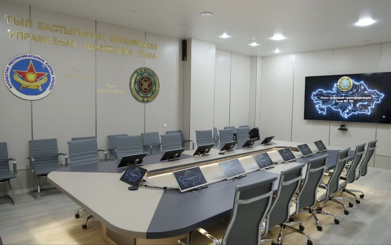 В ВС Казахстана открылся класс цифровой трансформации