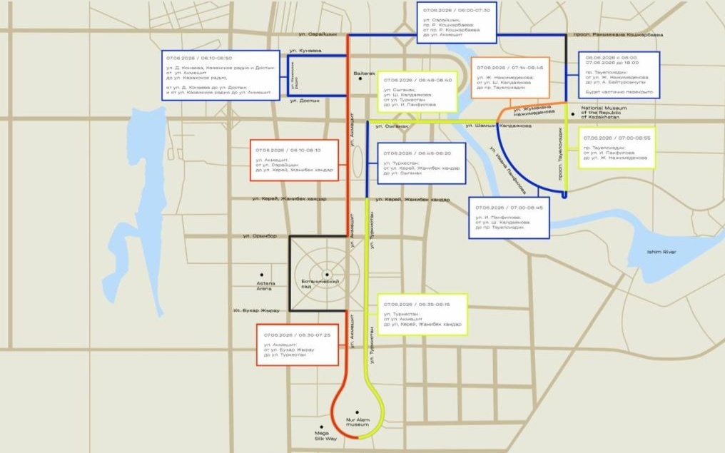 В Астане перекроют улицы из-за Astana Half Marathon