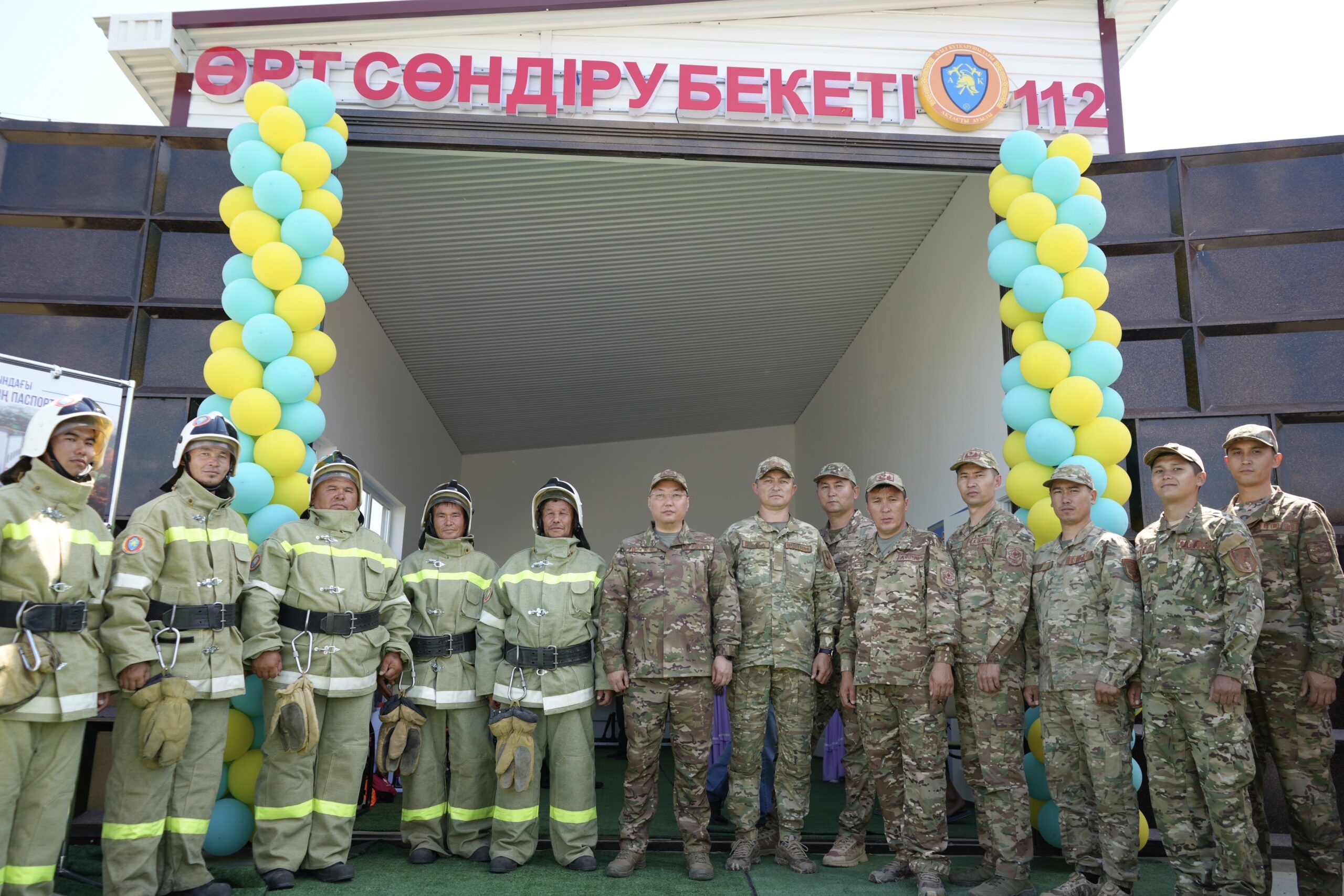 В Казахстане открылось 194-е формирование «Ауыл құтқарушылары»