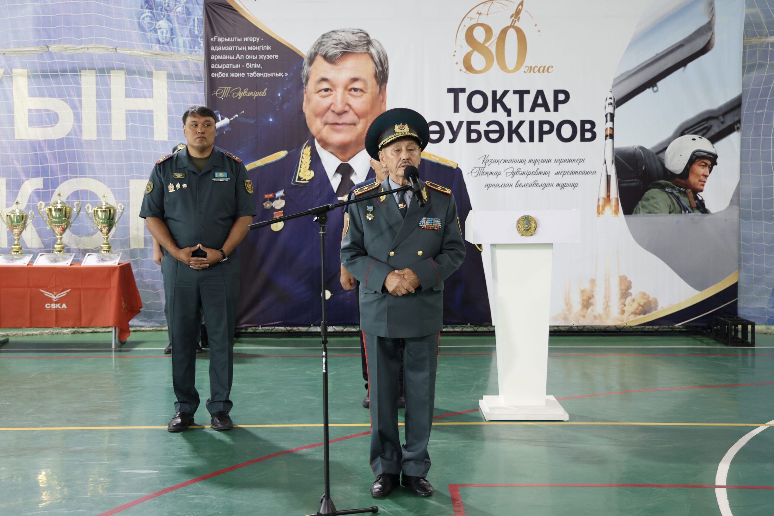 Совет генералов выиграл турнир в честь Аубакирова