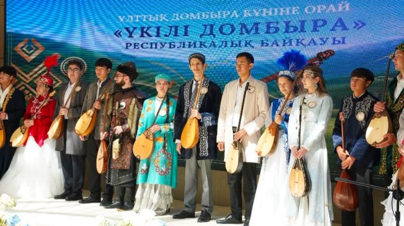 Конкурс «Үкілі домбыра» прошел в Туркестане