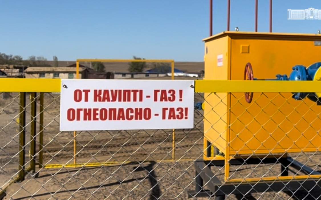 В области Жетысу газ подвели еще к девяти селам