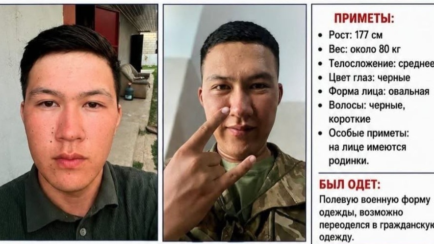 Военная полиция ищет срочника в Усть-Каменогорске