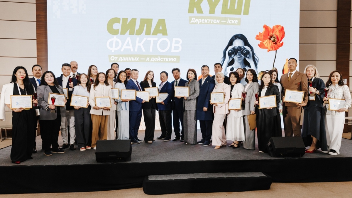 «Байтерек» признан лучшим работодателем финсектора
