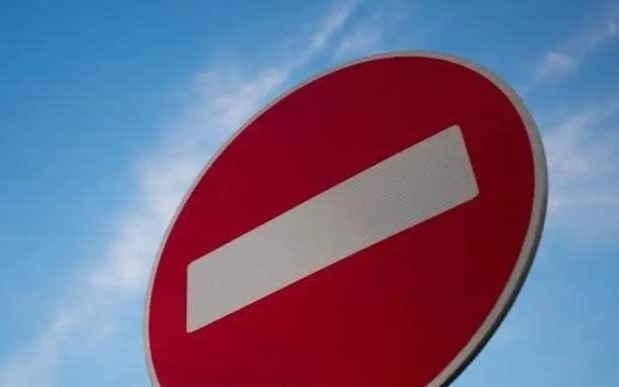 КазАвтоЖол перекрыл участок трассы в области Абай