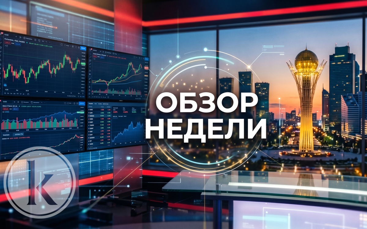 Партии Казахстана утвердили списки на выборы в Курултай