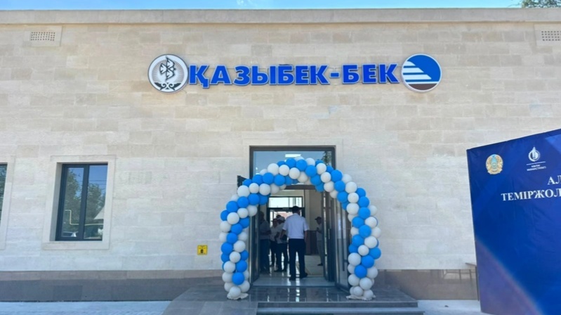 Обновленный железнодорожный вокзал открыли в Алматинской области