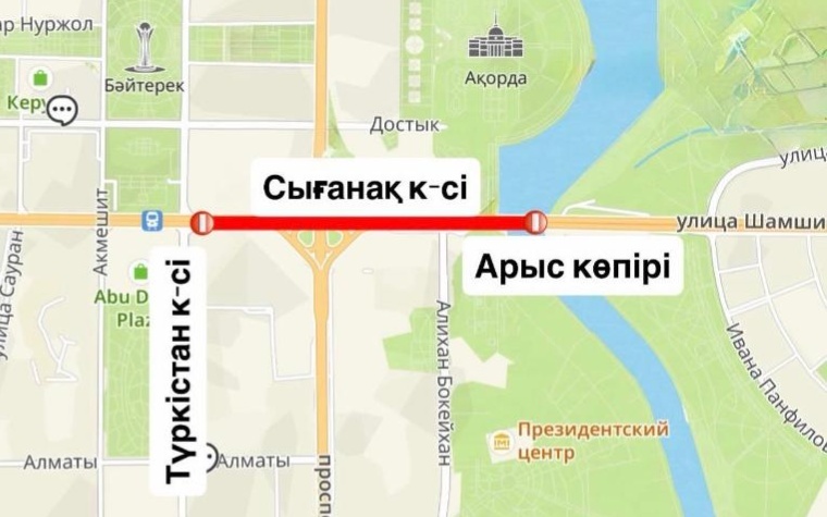 В Астане с 5 по 7 июля ограничат движение на Сыганак