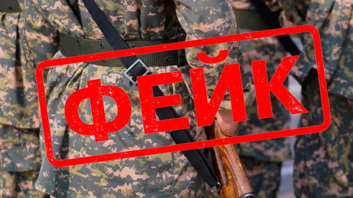 Суд в Астане дал три года за фейк о службе в армии