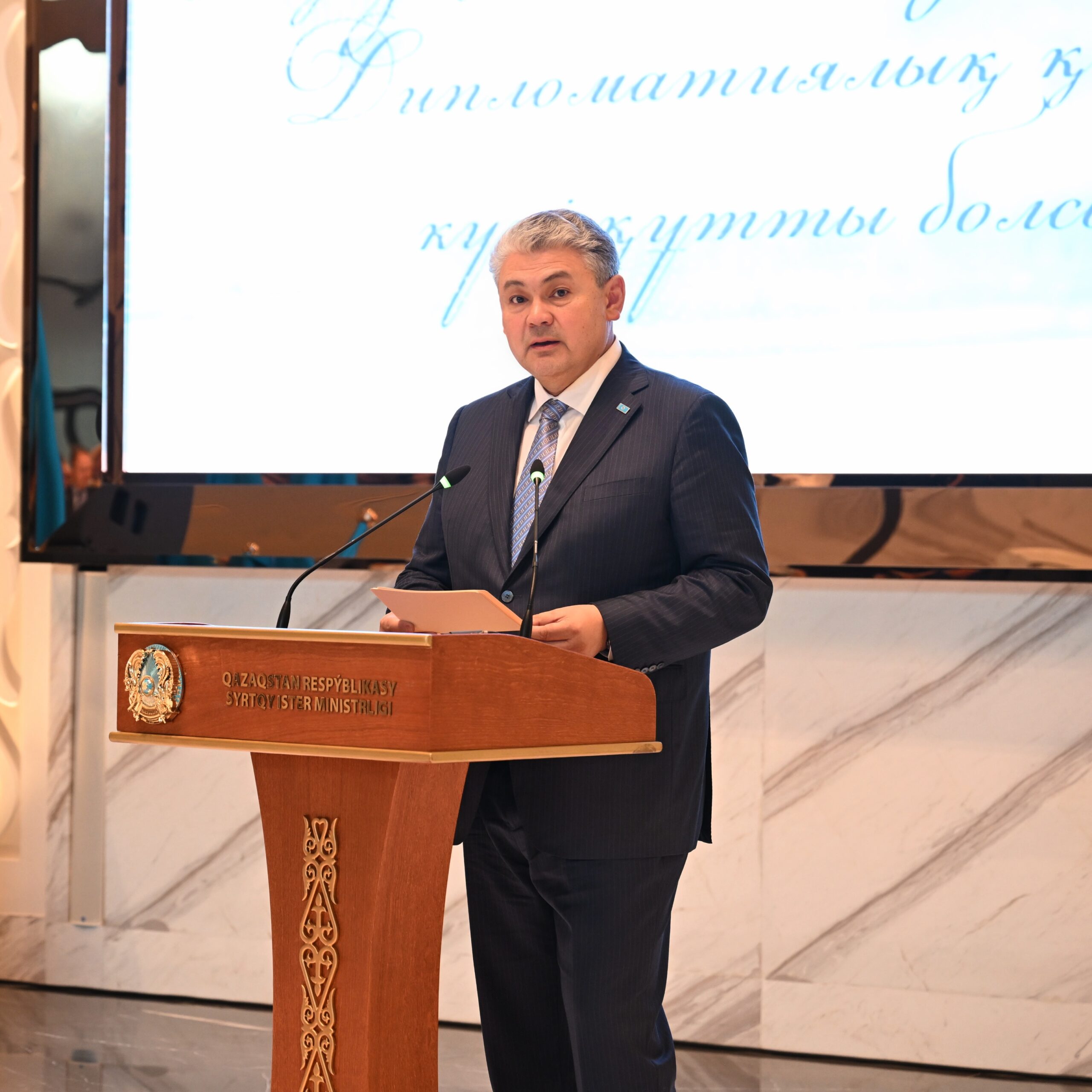 МИД Казахстана провел собрание ко Дню дипслужбы