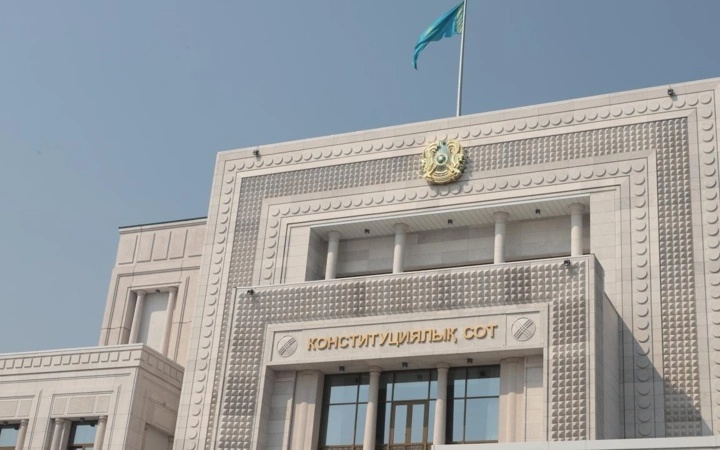 Конституционный суд разъяснил порядок назначений