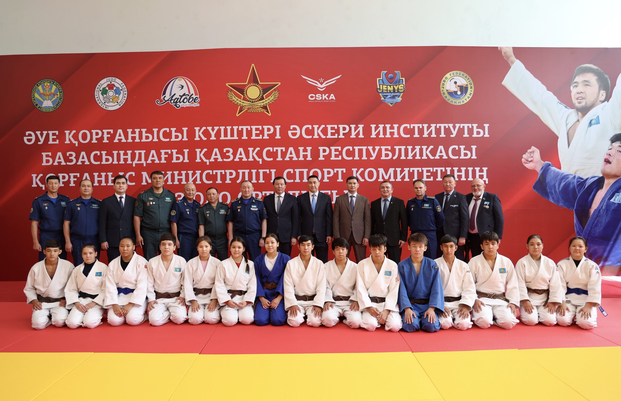 Минобороны открыло в Актобе первый Центр дзюдо