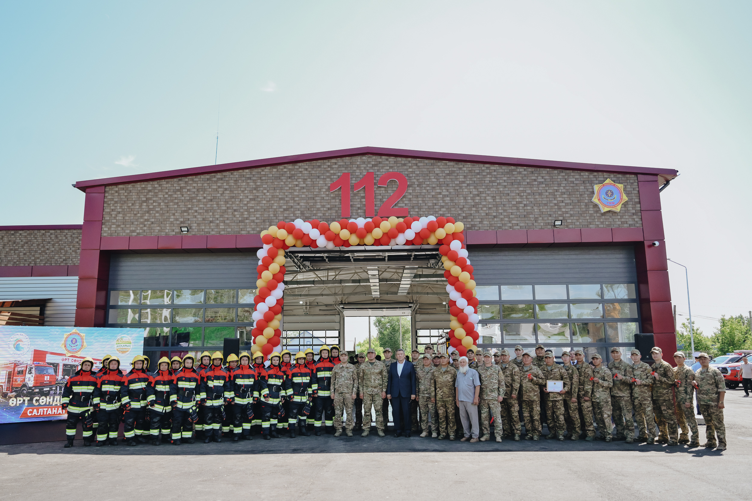 Чингис Аринов открыл обновленную пожарную часть в Смирново