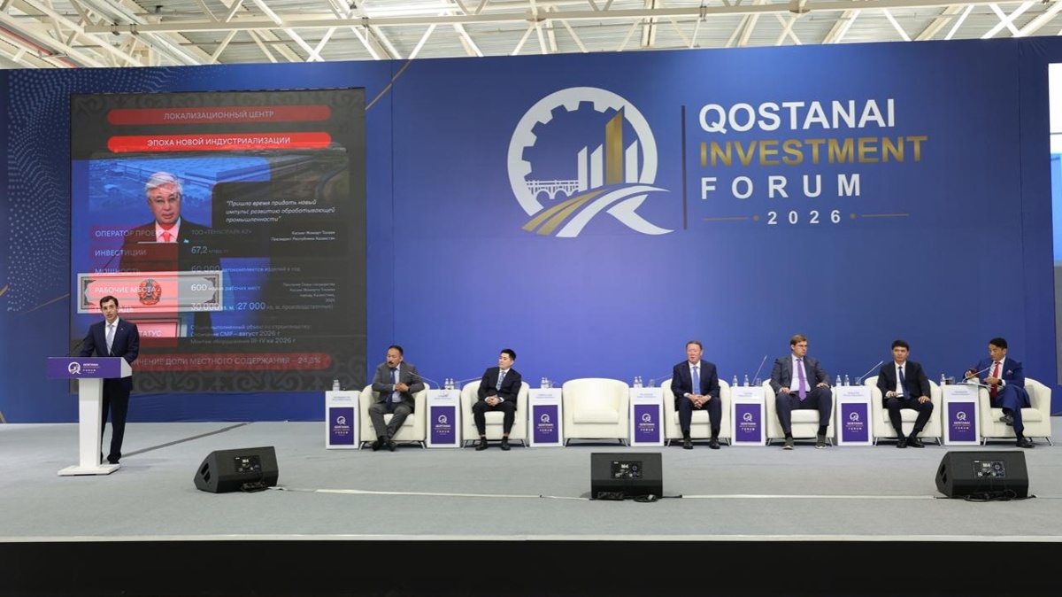 Qostanai Invest Forum 2026 прошел в Костанае