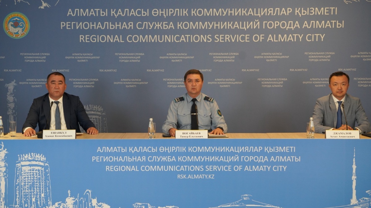 Власти Алматы призвали оставить машины дома 1 сентября