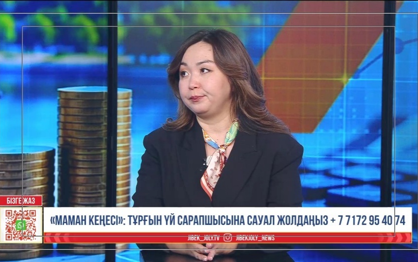 «Отбасы банк» запустил «Умай» с льготой для регионов