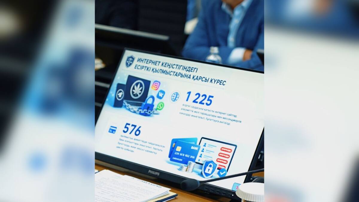 Штаб Шымкента дал поручения по профилактике наркомании