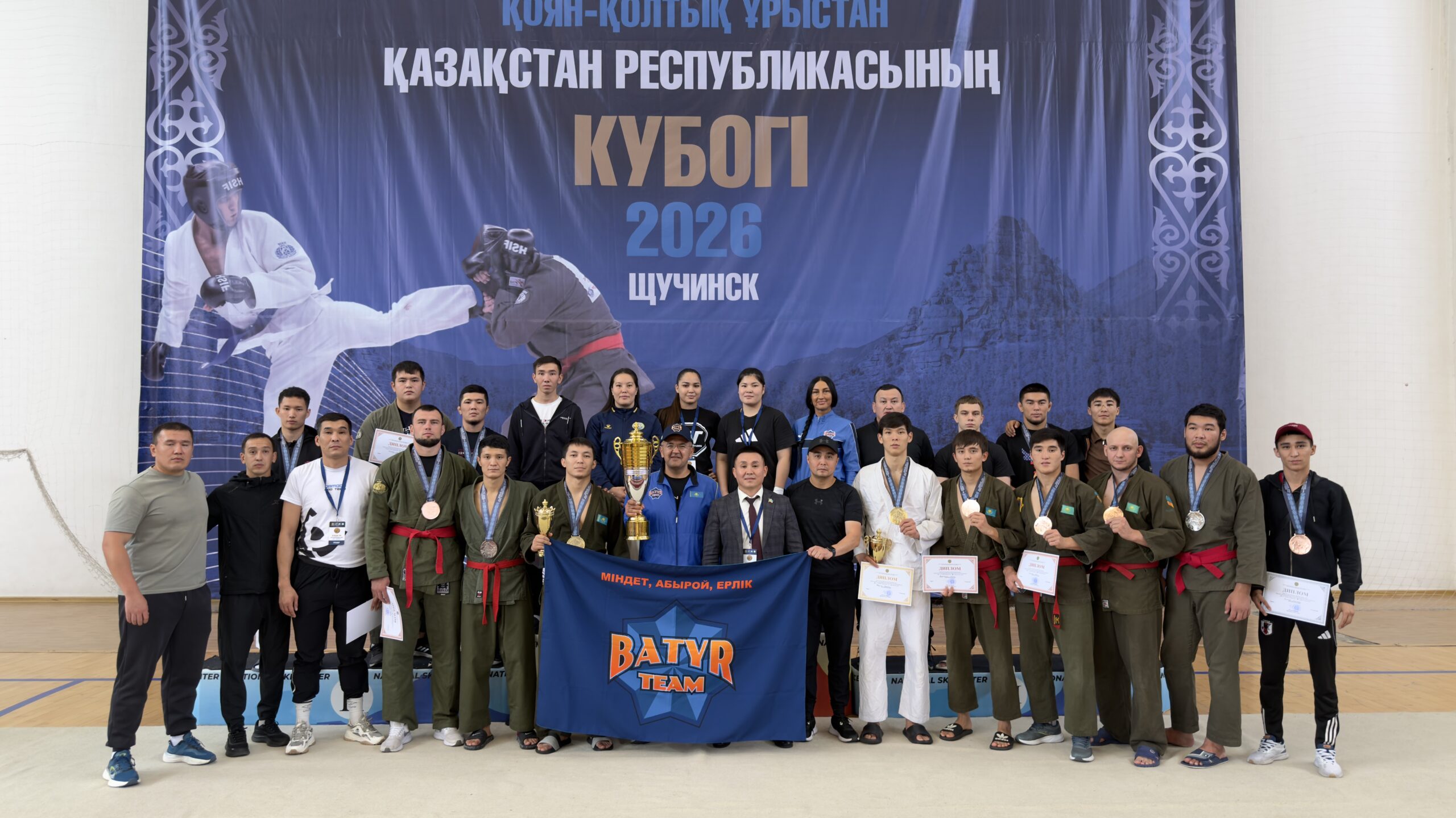 Сборная МЧС выиграла Кубок РК по рукопашному бою