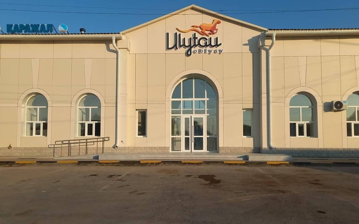 В области Улытау открыли три обновленных вокзала