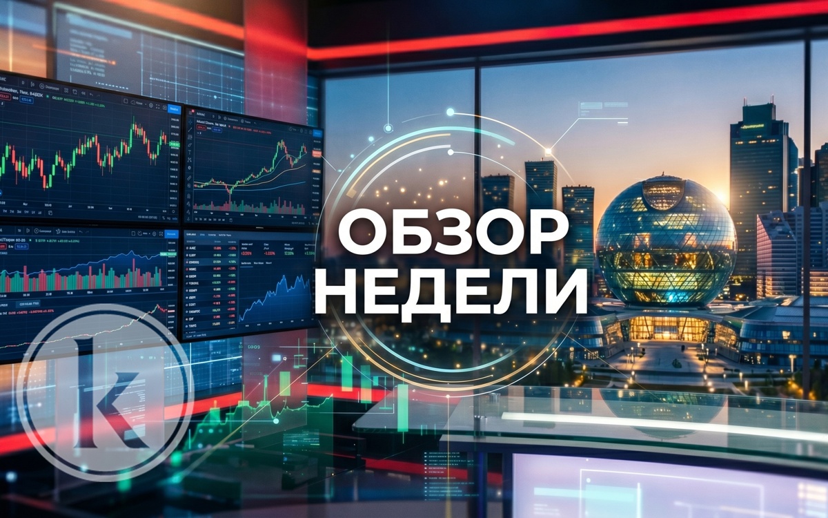 Первая сессия Курултая, главное совещание педагогов и бюджет: чем запомнилась последняя неделя лета в Казахстане