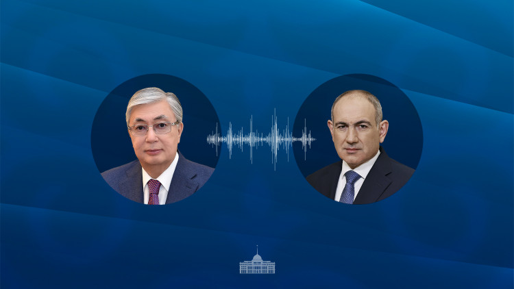 Токаев обсудил с Пашиняном сотрудничество