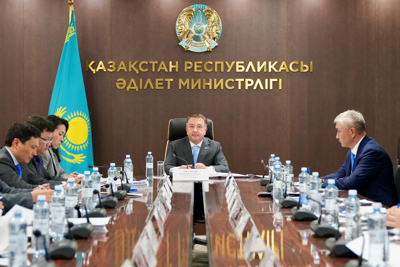 Минюст Казахстана провел 709-е заседание комиссии