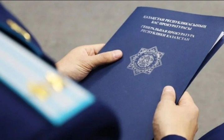 Прокуратура Кокшетау вернула в бюджет 126 млн тенге