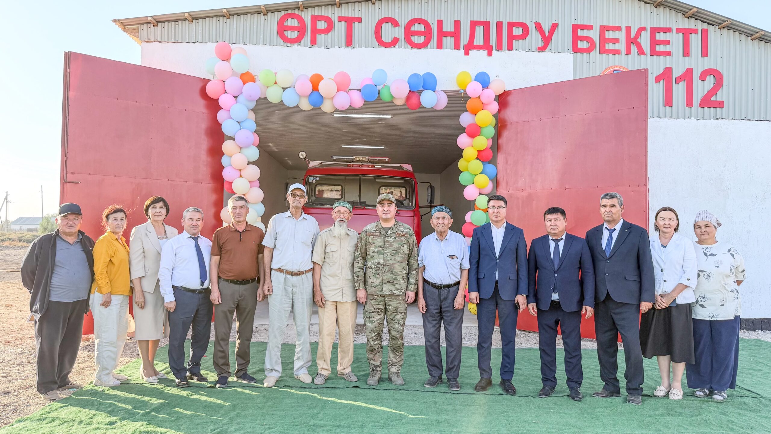 В Казахстане открылось 262-е формирование «Ауыл құтқарушылары»