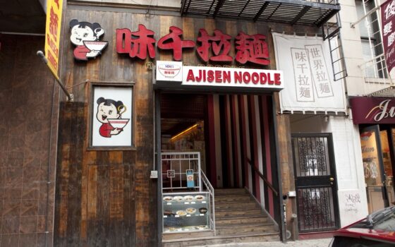 Ajisen Ramen откроет до 50 ресторанов в Казахстане