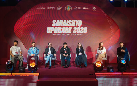 В Атырау стартовал форум Saraishyq Upgrade 2026