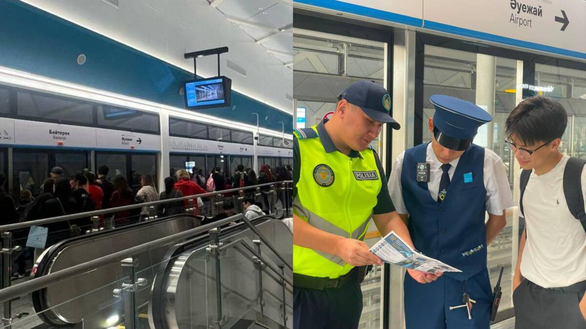 Транспортная полиция обеспечила порядок на ЛРТ Астаны