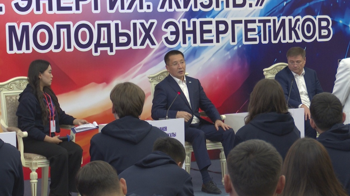 В Павлодаре прошел форум молодых энергетиков
