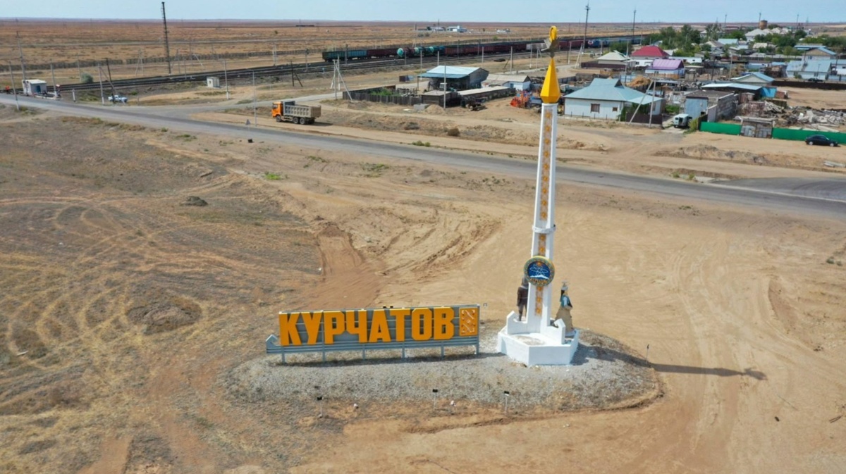 Правительство РК одобрило строительство ГРЭС в Курчатове