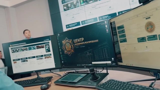 Прокуратура Темиртау открыла Центр надзорного реагирования