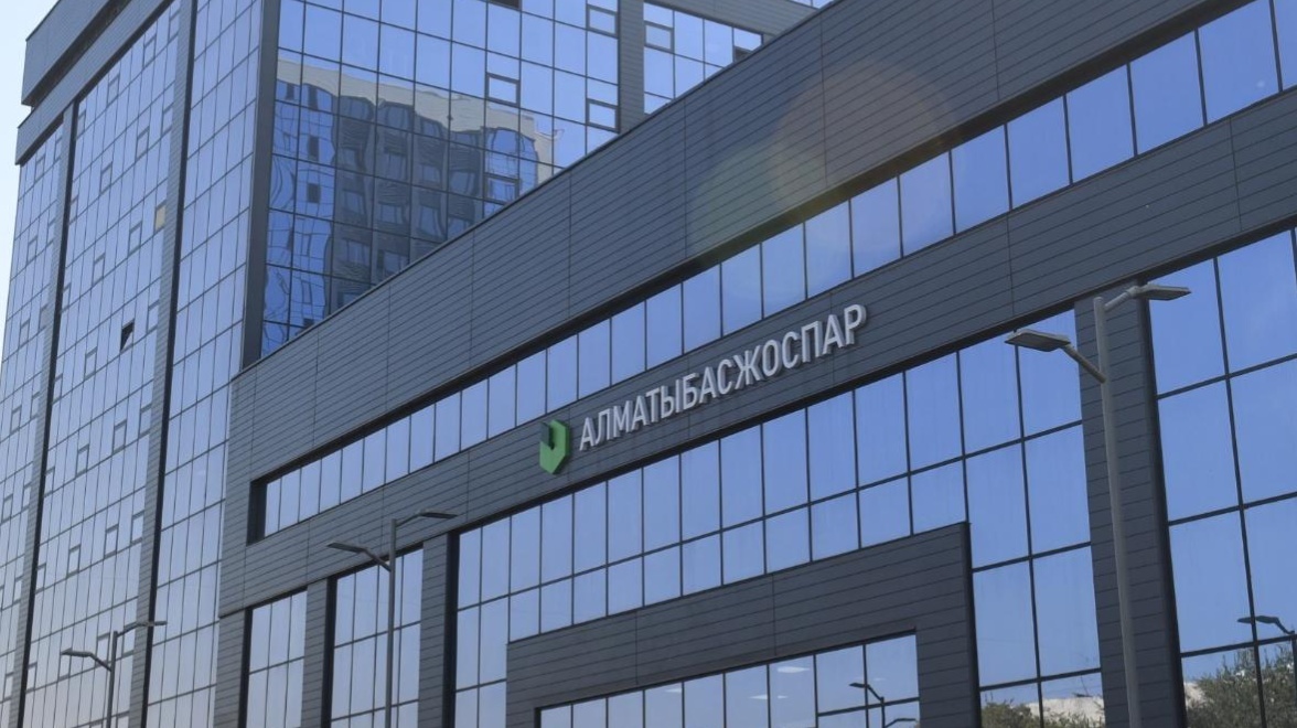 «Алматыгенплан» открыл контакт-центр по Генплану