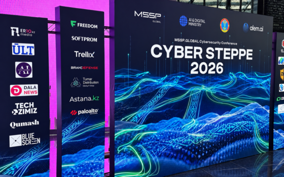 В Астане открылась конференция CYBER STEPPE 2026